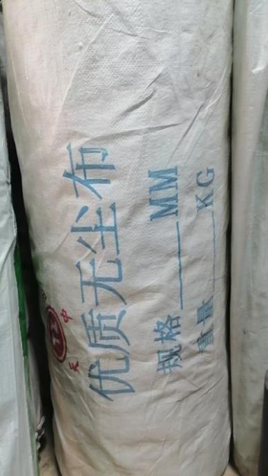 抚顺保温材料