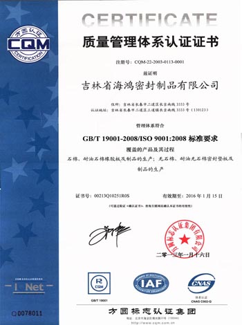 抚顺保温材料.jpg