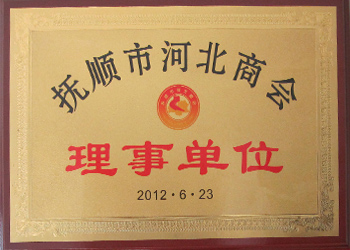 抚顺保温材料